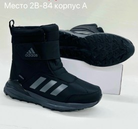 Дутики