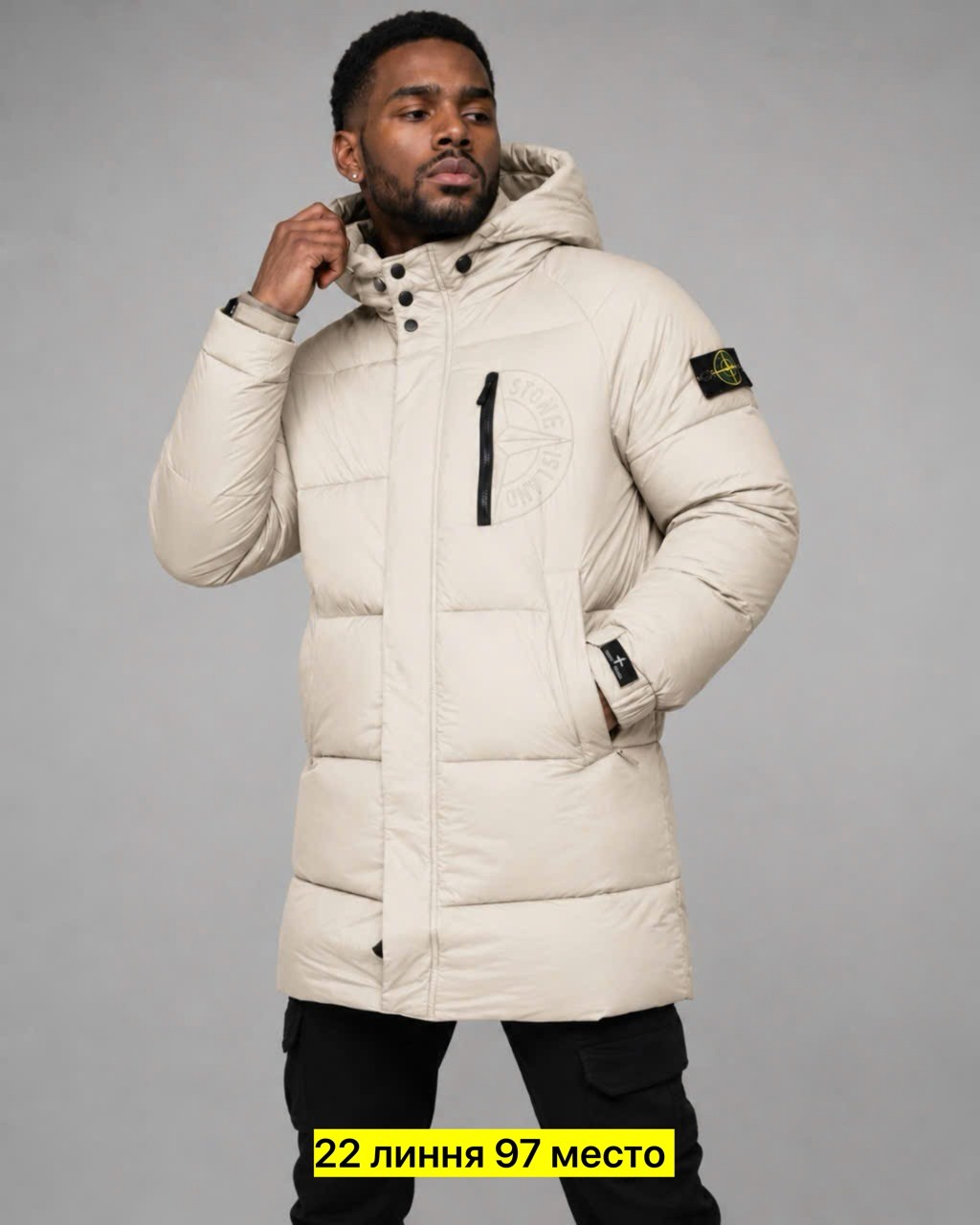пуховик stone island,куртка зимняя stone island,микропуховик stone island,пуховик stone island мужской,стон айленд зимняя куртка