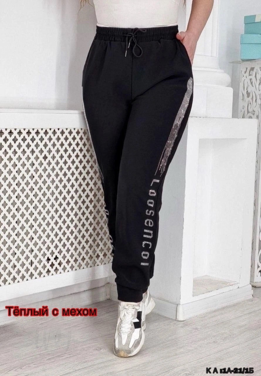 спортивные штаны зимние утепленные джоггеры со стразами stylecurrent,спортивные штаны зимние утепленные джоггеры,спортивные штаны зимние утепленные джоггеры со стразами,брюки спортивные женская,спорти