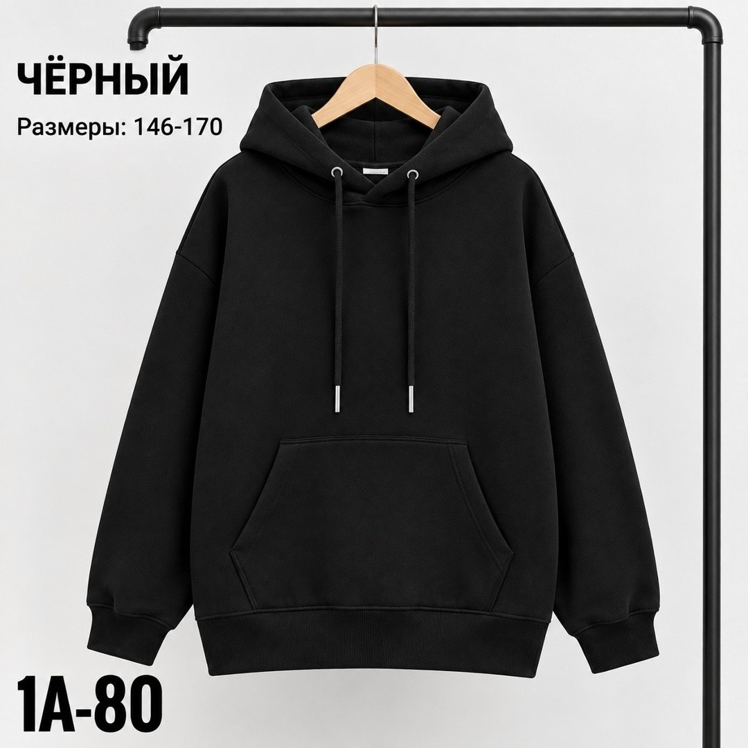толстовка с капюшоном,модная толстовка,толстовки худи,кофта толстовка,толстовка