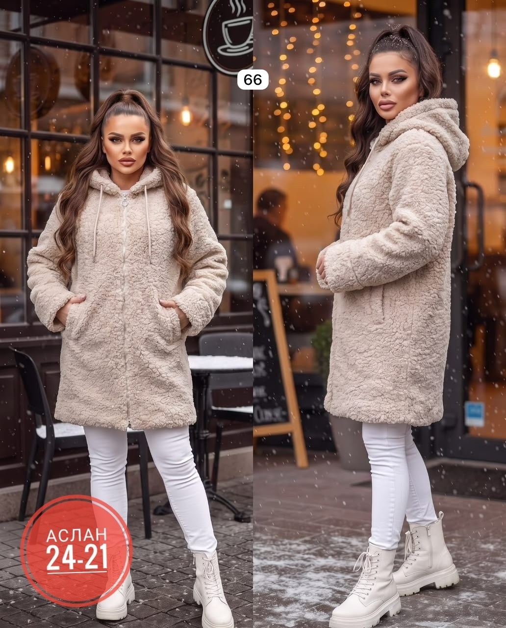 пальто барашек,куртка женская,пальто зимнее,куртка,куртка барашек