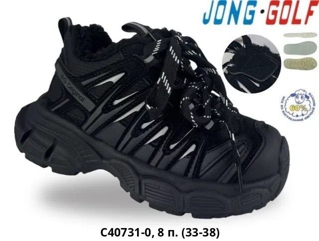 ,кроссовки женскиe,кроссовки детская,спортивная ,кроссовки jong golf