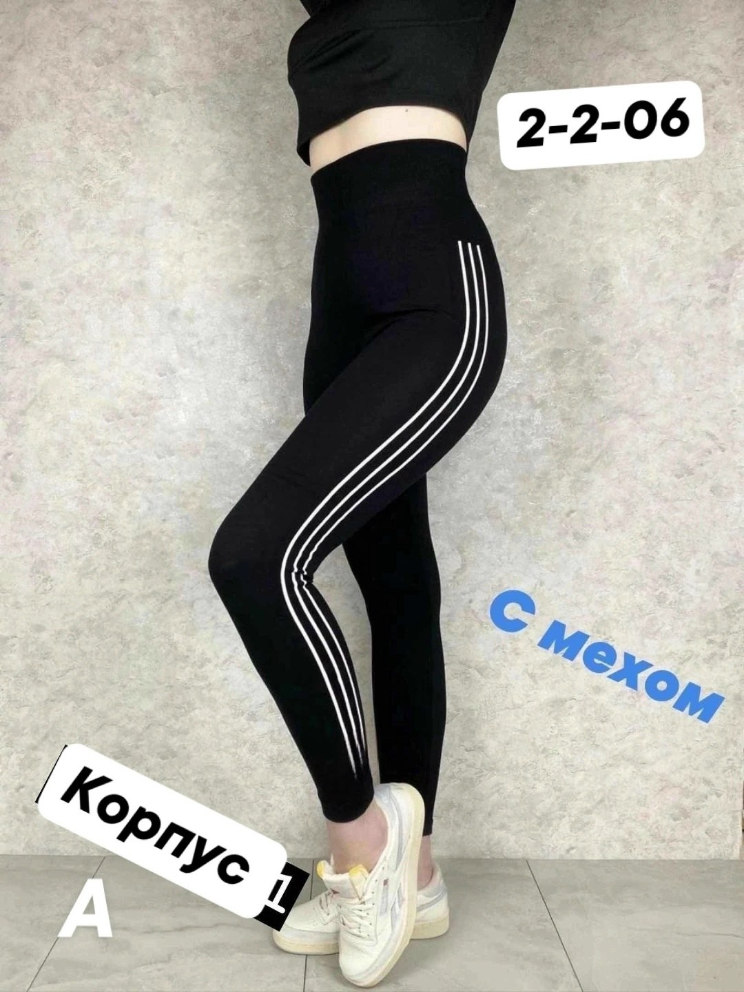 лосины женские,спортивные лосины,спортивные лосины женские,лосины брендовые,легинсы женские