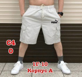 Шорты