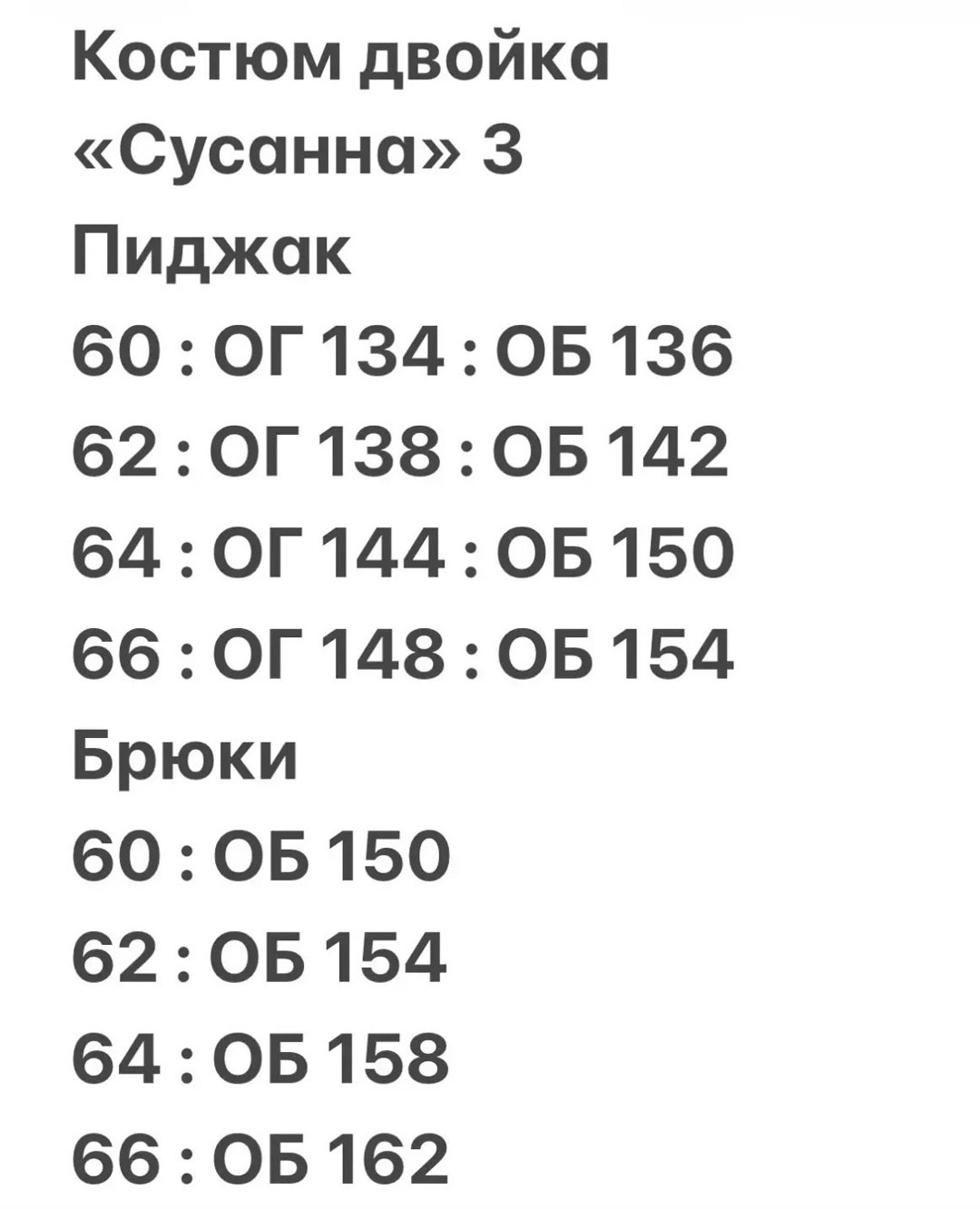 брючный костюм,брючный костюм женский деловой,брючный костюм женский деловой больших размеров,жакет и брюки,брючные костюмы женские