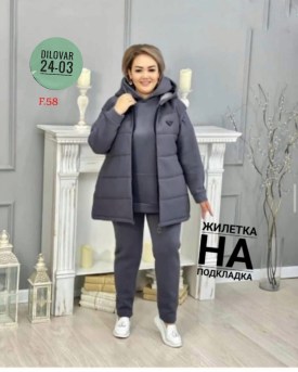 Костюм