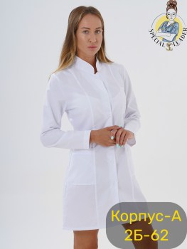Домашняя одежда