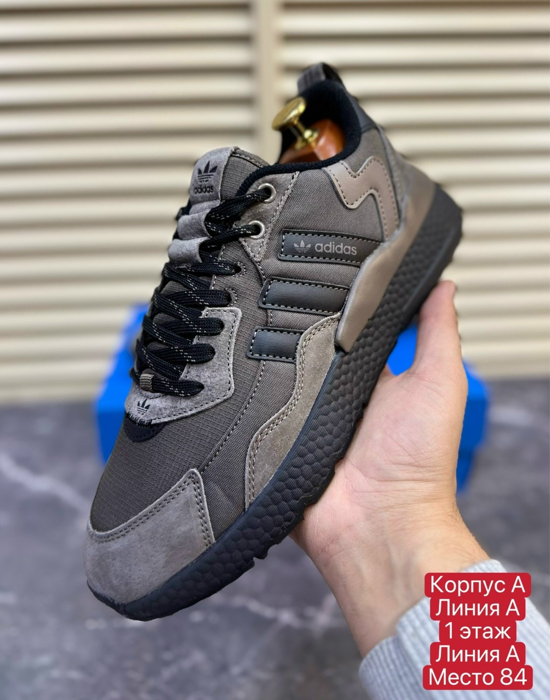 кроссовки мужские adidas,кроссовки adidas nite jogger,мужские кроссовки adidas nite jogger,кроссовки adidas,кроссовки adidas nite jogger winterized