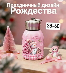 Носки
