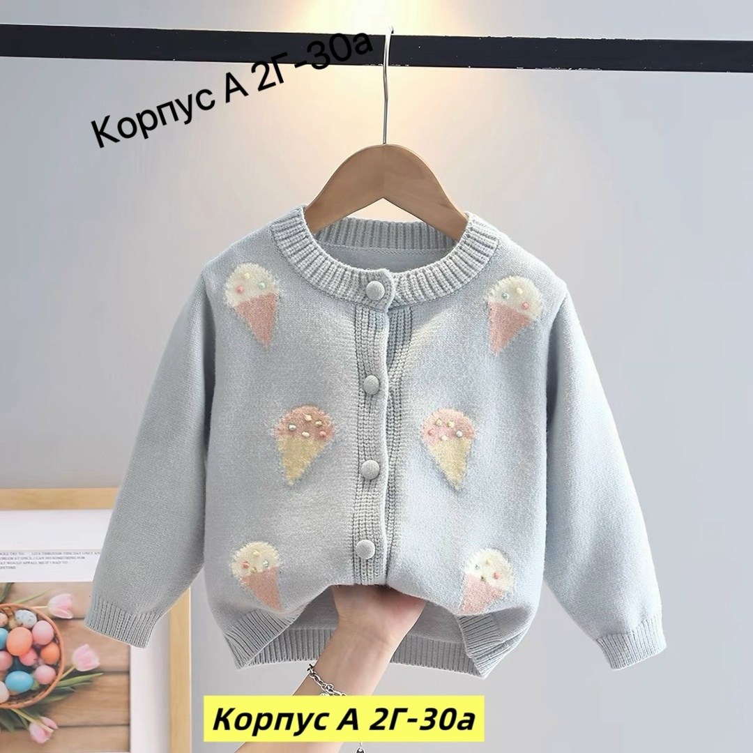 комплект костюм,свитер для девочек,кардиган для девочек,детский свитер,вязаный кардиган для девочки