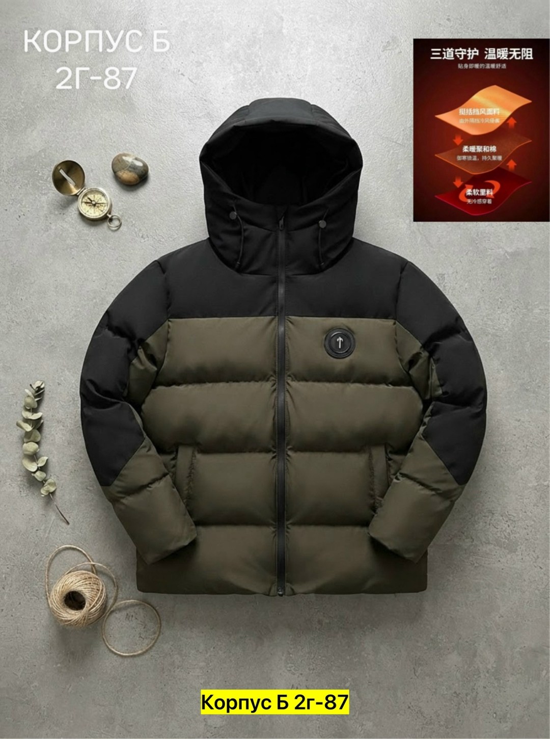 зимние куртки,пуховик moncler,пуховик зимний мужской,пуховик мужской,куртка пуховик