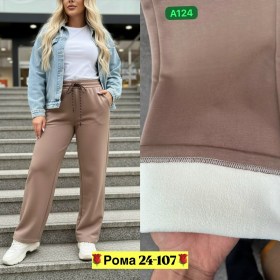 Брюки