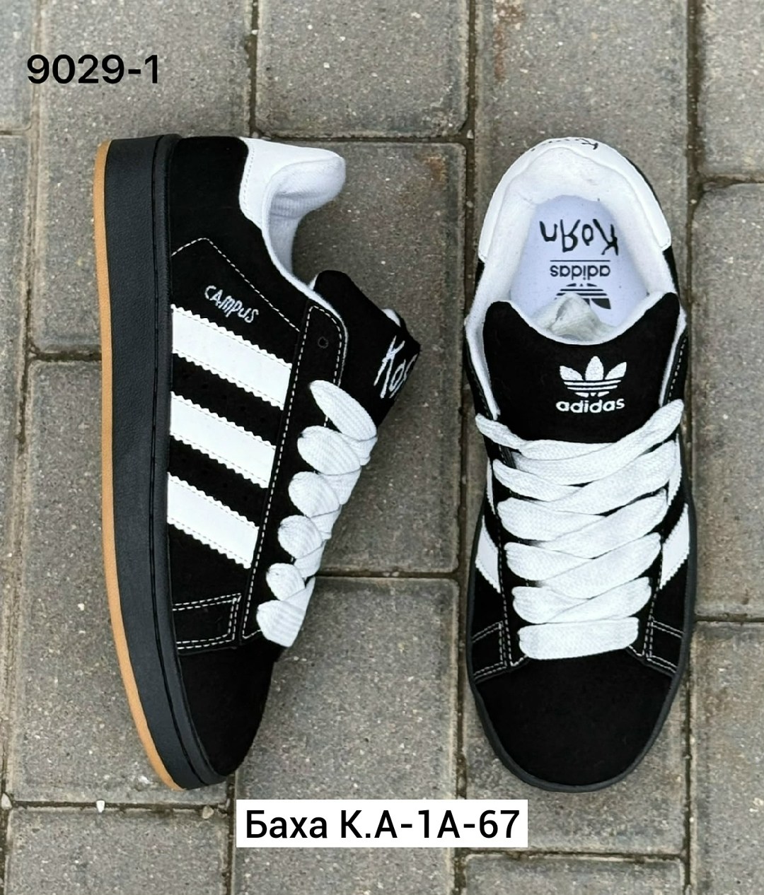 мужской кроссовки,кроссовки замшевые мужские,кроссовки adidas campus,кроссовки adidas,adidas мужские кроссовки