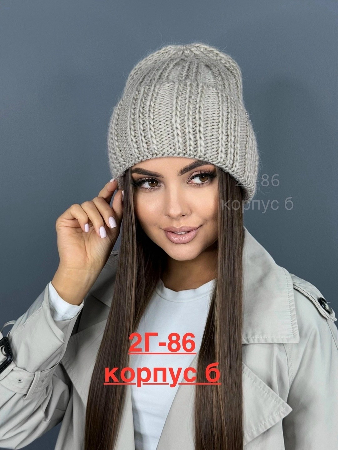 шапка бини,шапка женская,шапка для женщин,вязаная шапка бини,шапка