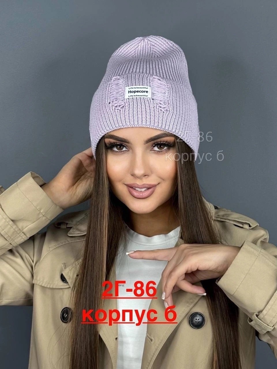шапка бини,шапка женская,шапка для женщин,вязаная шапка бини,шапка