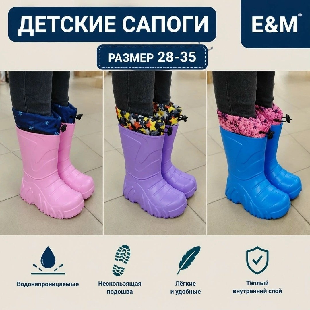 резиновые сапоги котофей детские фиолетовые,детские резиновые сапоги,сапоги эва детские котофей,резиновые сапоги,сапоги детские