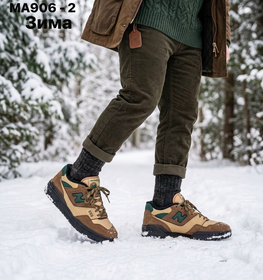 кроссовки new balance,кроссовки new balance 550,new balance 550 cordura,мужские кроссовки new balance,new balance 550