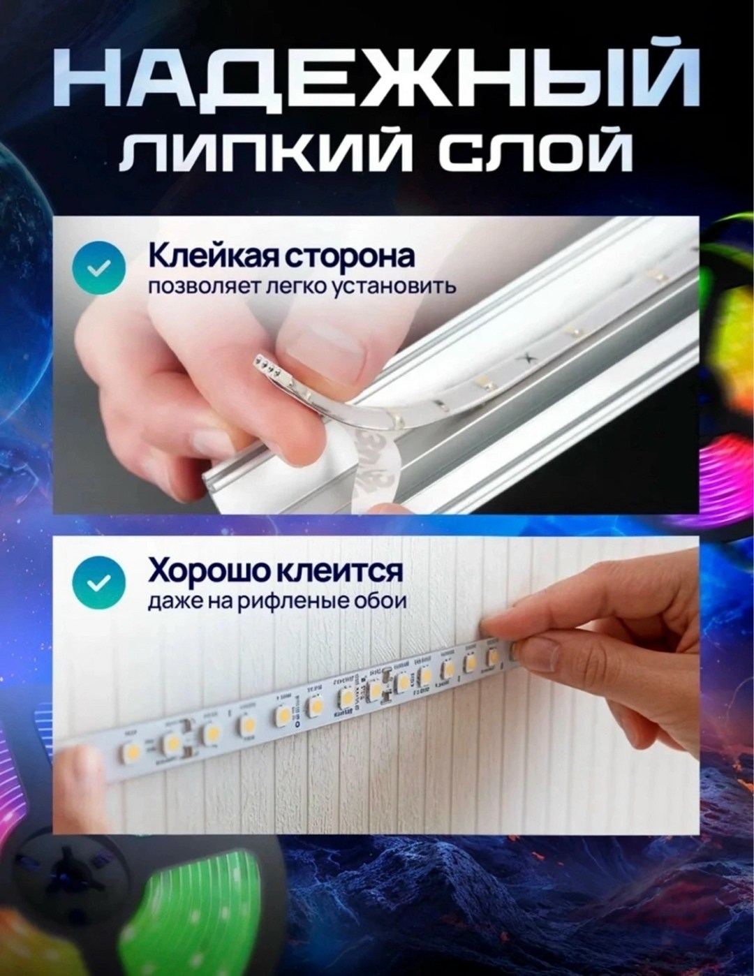 светодиодная лента rgb,светодиодная лента rgb многоцветная,светодиодная лента,светодиодная лента с пультом,светодиодная rgb лента с пультом