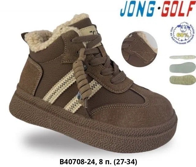, оптом,ботинки jong golf,обуви, детская