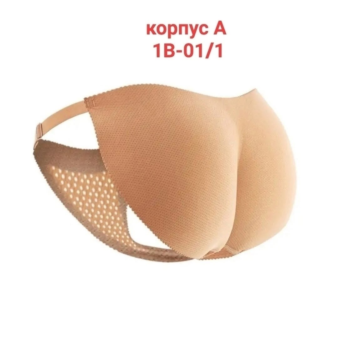 трусы пуш-ап push-up для увеличения ягодиц,трусы для увеличения ягодиц,трусы для увеличения ягодиц (пуш ап),ягодиц,накладные ягодицы