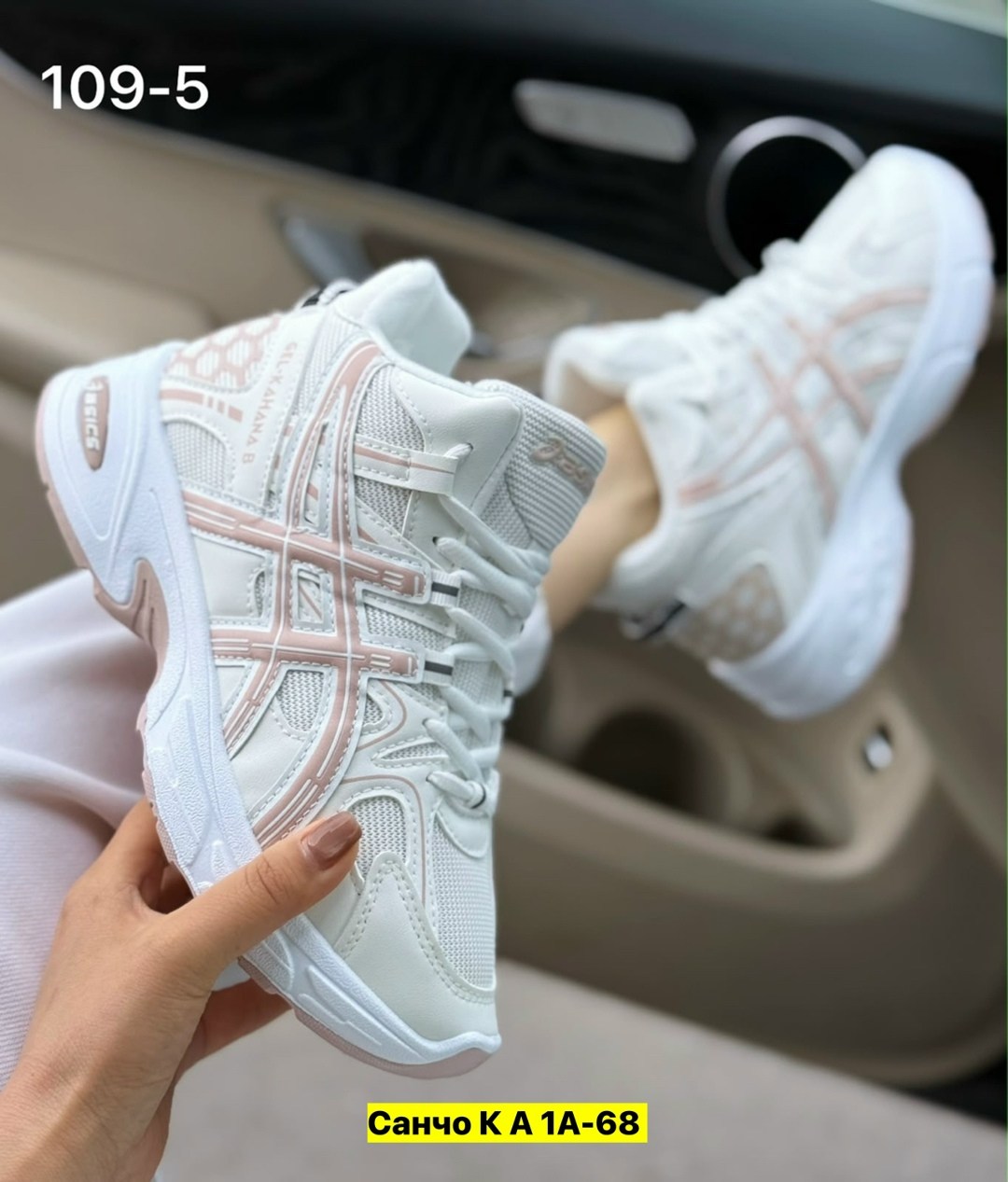 кроссовки женские asics,женские кроссовки,кроссовки,asics кроссовки,кроссовки asics gel-kahana 8