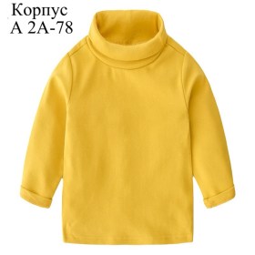Кофта