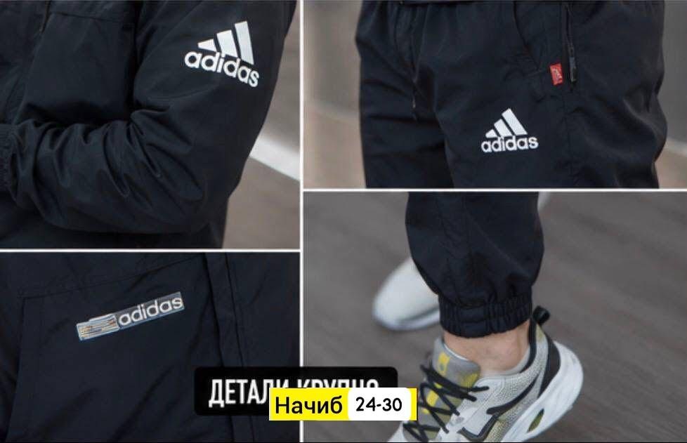 спортивный костюм adidas мужской,спортивный костюм adidas,костюм спортивный адидас,мужской спортивный костюм,спортивный костюм