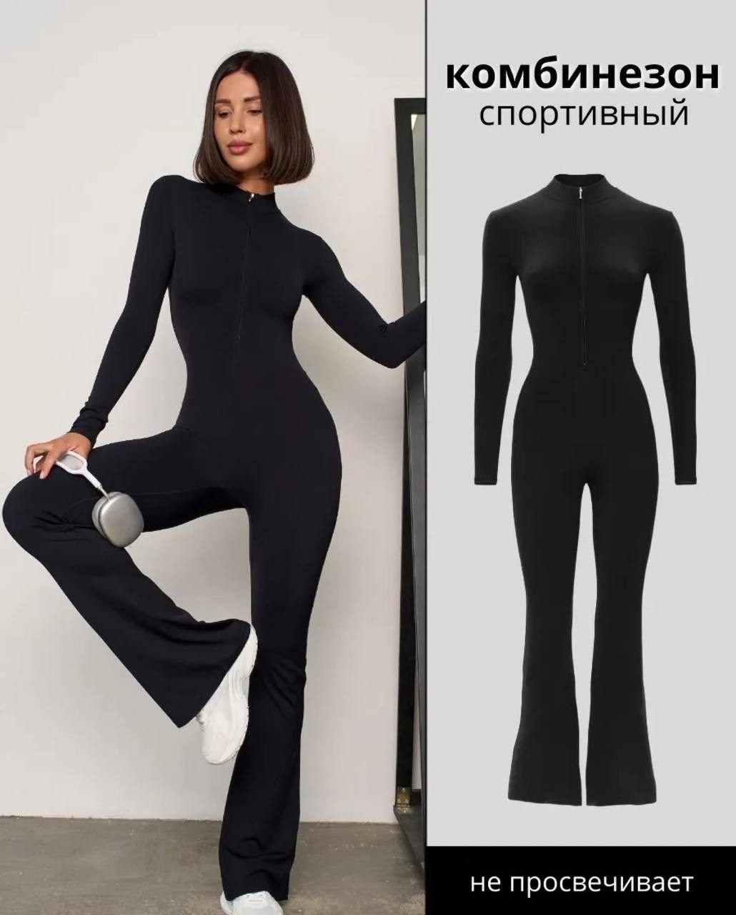 комбинезон женский,брючный комбинезон,комбинезон,комбинезон на флисе,спортивный комбинезон