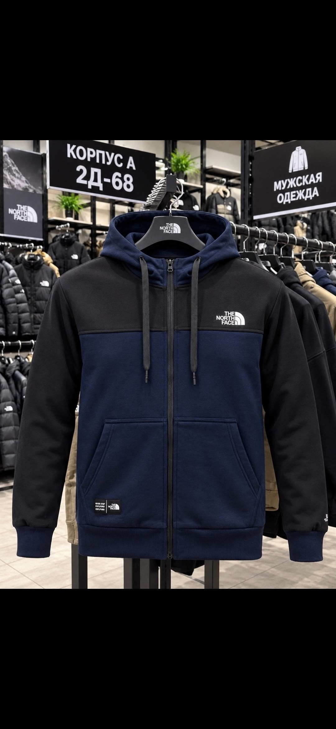 мужские толстовки the north face,мужские худи the north face,толстовка the north face,толстовка флисовая the north face,флисовая куртка the north face