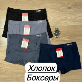Нижнее белье