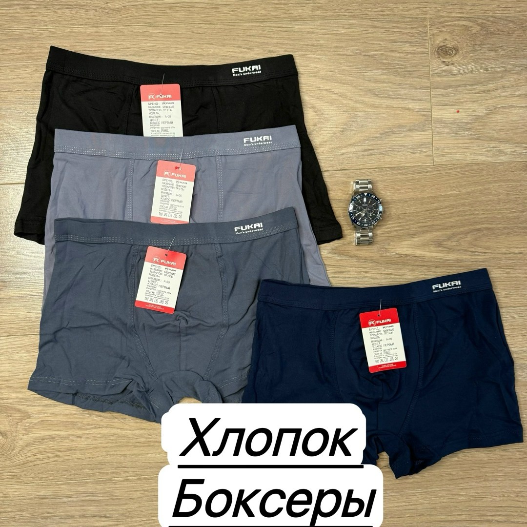 комплект трусов мужские боксеры,трусы мужские боксеры хлопок,трусы мужские боксеры,комплект трусов мужских,комплект трусов боксеров