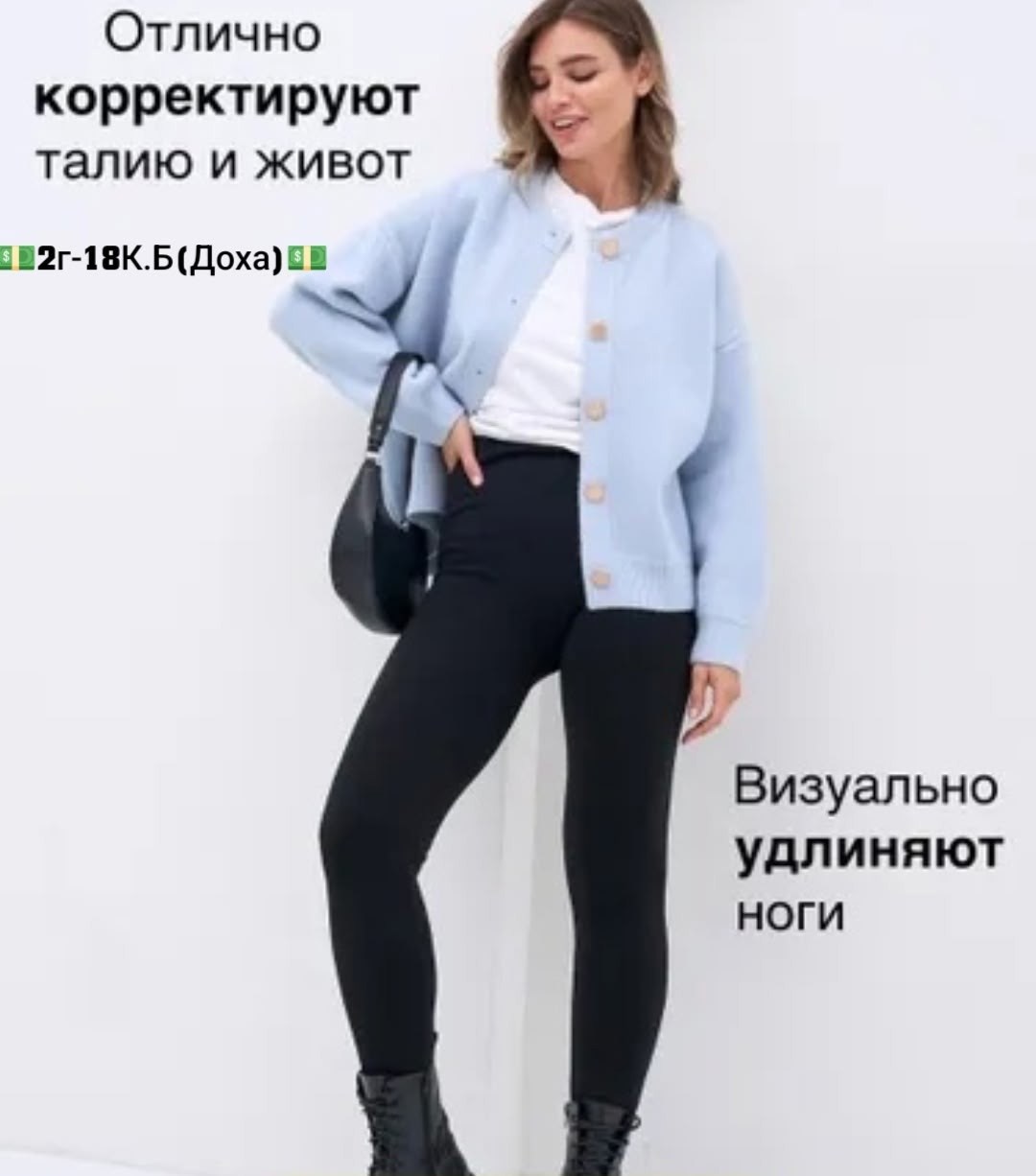 женские легинсы,легинсы,женские леггинсы,амалия 910 легинсы кашемир,лосины тёплые