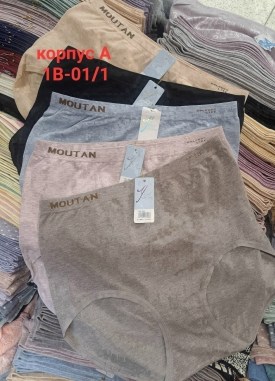 Нижнее белье