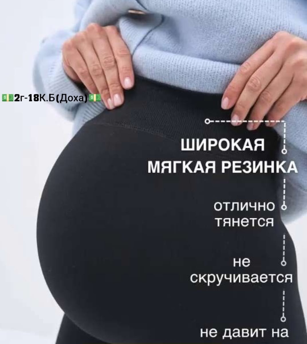 женские легинсы,легинсы,женские леггинсы,амалия 910 легинсы кашемир,лосины тёплые