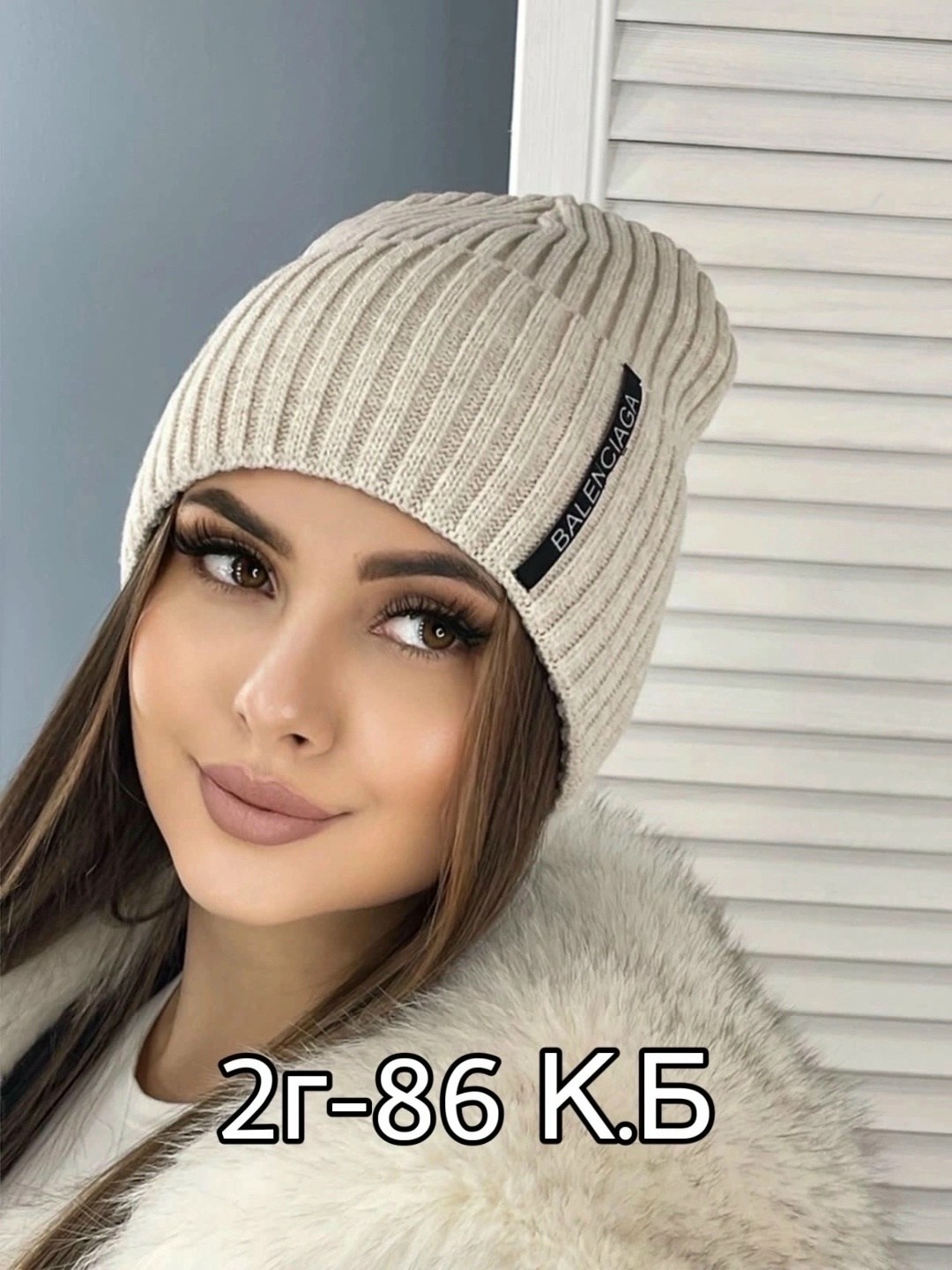 шапка бини,шапка женская,шапка для женщин,вязаная шапка бини,шапка