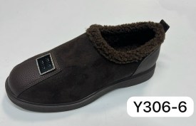 Тапочки