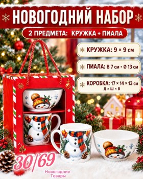 1000 мелочей