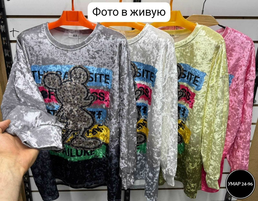 футболка велюровая с принтом оверсайз us shopping,стильная кофта,футболка велюровая с принтом оверсайз от us shopping,женский свитшот,оверсайз свитшот