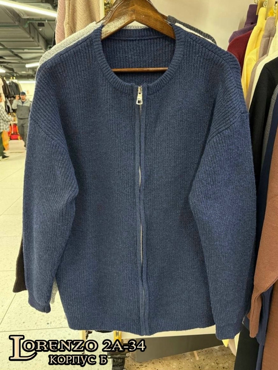 кардиган шерсть,кардиган,кофта кардиган,вязаные кардиганы,кардиган на замке