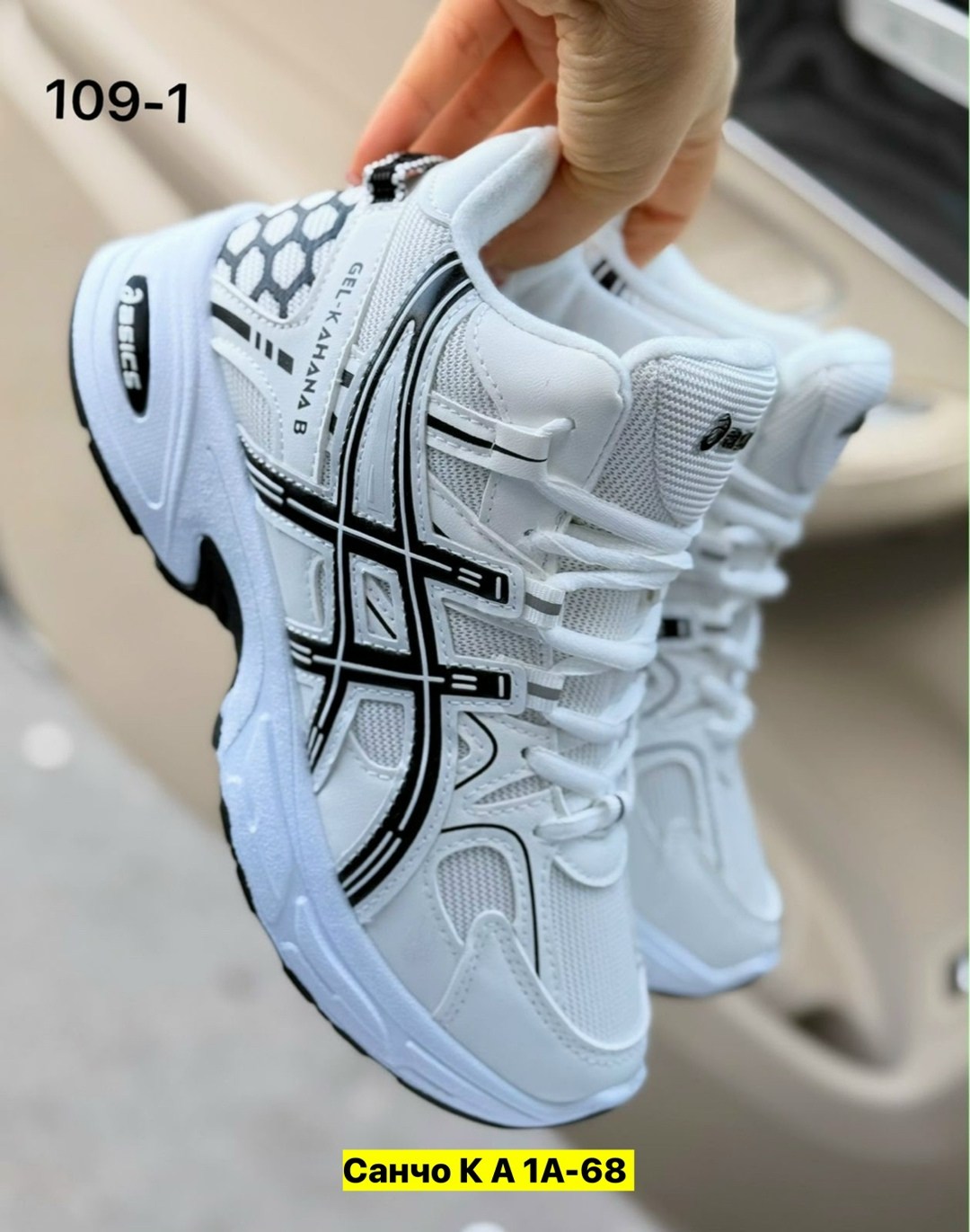 кроссовки женские асикс,кроссовки женские asics,женские кроссовки,кроссовки asics,кроссовки женские белые