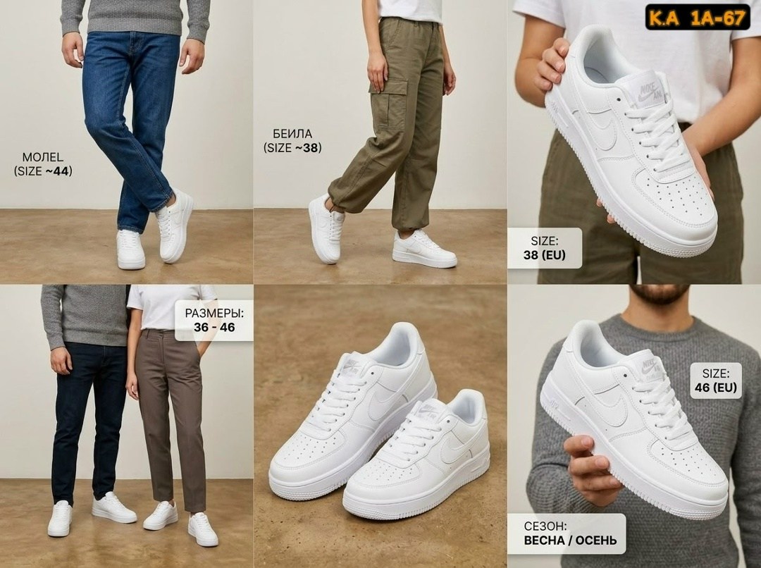 кроссовки,nike air force 1 low white,nike air force 1 white,мужской кроссовки,кроссовки большие