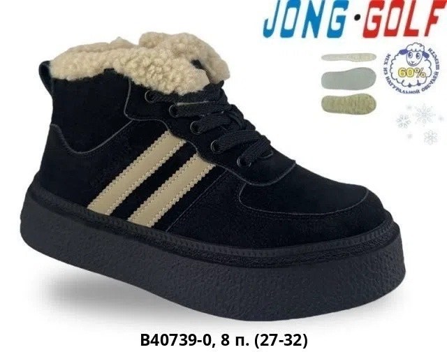 ,ботинки jong golf,детские зимние ботинки,детская зимняя ,ботинки детские