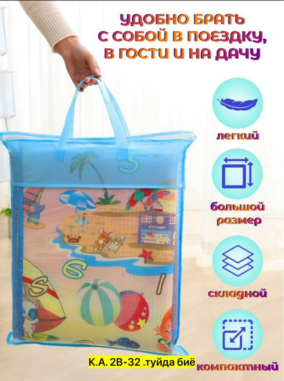 бэби плэймат детский развивающий коврик животные,игровой детский коврик,детский коврик для ползания,коврик детские,игровой коврик для детей