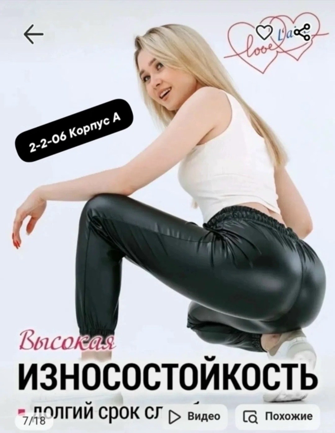 леггинсы из экокожи,кожаные легинсы,женские брюки экокожа,легинсы женские,женские кожаные леггинсы из мягкой экокожи