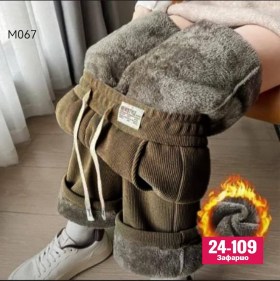Брюки