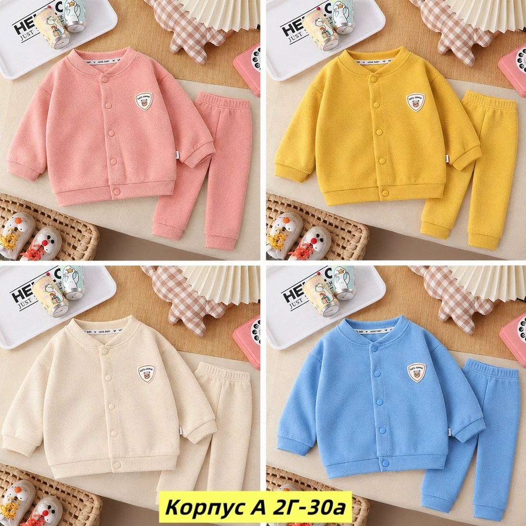 кардиган для малыша,детский вязаный кардиган,детский кардиган,кардиганы детские,детская кофта