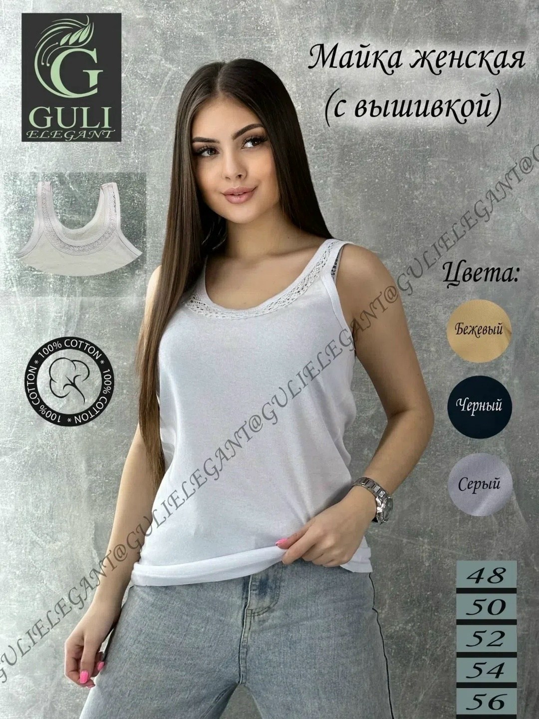 майка женская,женская кофта,красивая кофта,майка бельевая женская,майка для женщин