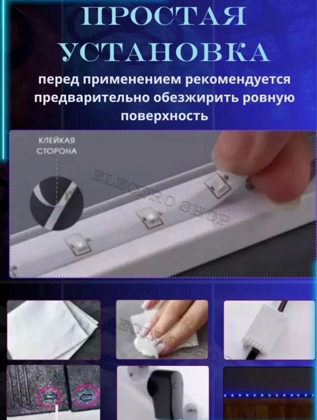 светодиодная лента rgb,светодиодная лента rgb многоцветная,светодиодная лента,светодиодная лента с пультом,светодиодная rgb лента с пультом