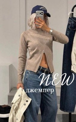 Свитер
