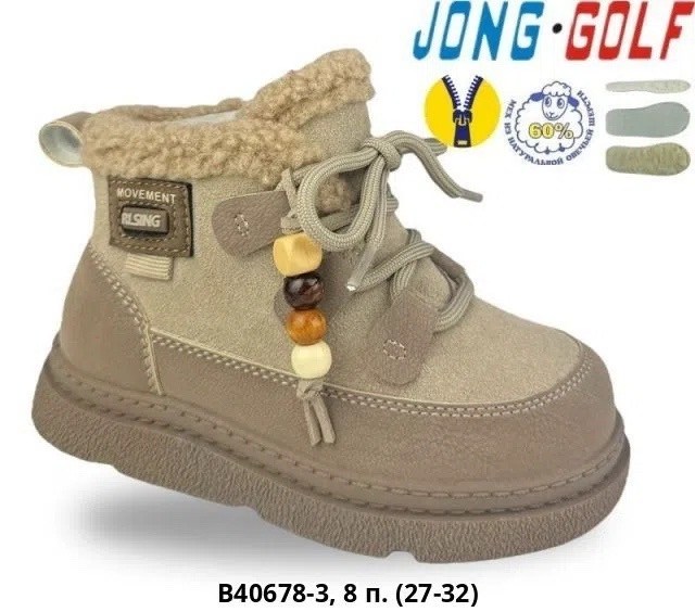 ,ботинки jong golf,детские зимние ботинки,детская , оптом